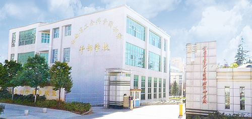 1539150342219505.jpg 12、 云南省工青婦干校新建教學(xué)樓綜合樓完善智能化工程.jpg