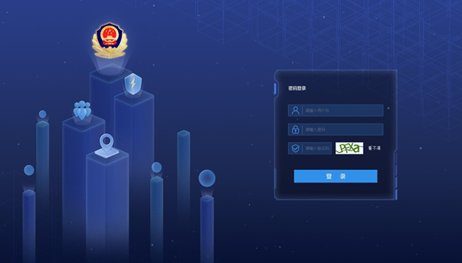 1539156575133325.png 4、智慧警務(wù)情報(bào)大數(shù)據(jù)研判預(yù)警系統(tǒng).png