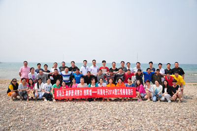 新動力 助夢想 同努力 創輝煌—科海電子2014澄江悅椿春游行 新動力 助夢想 同努力 創輝煌—科海電子2014澄江悅椿春游行